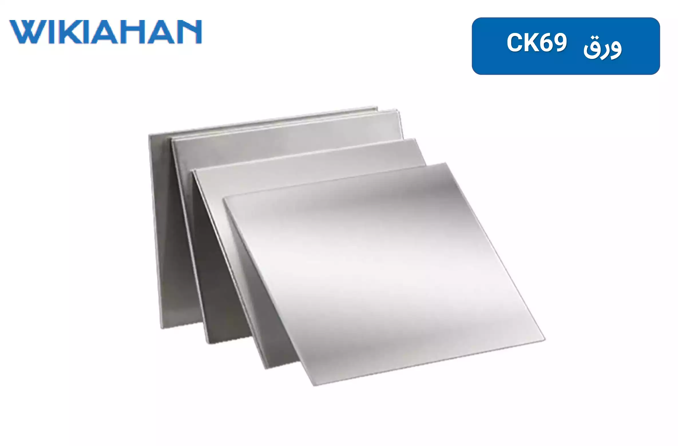 WIKIAHAN - CK69 sheet